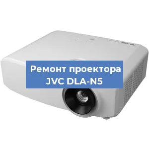 Замена светодиода на проекторе JVC DLA-N5 в Воронеже